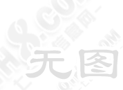 湖南君山萬雨合業生物科技有限公司