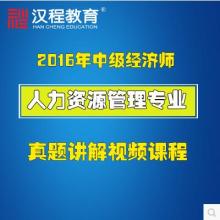 專業引領，信息賦能 探析濟寧漢程教育信息咨詢有限責任公司的服務與價值